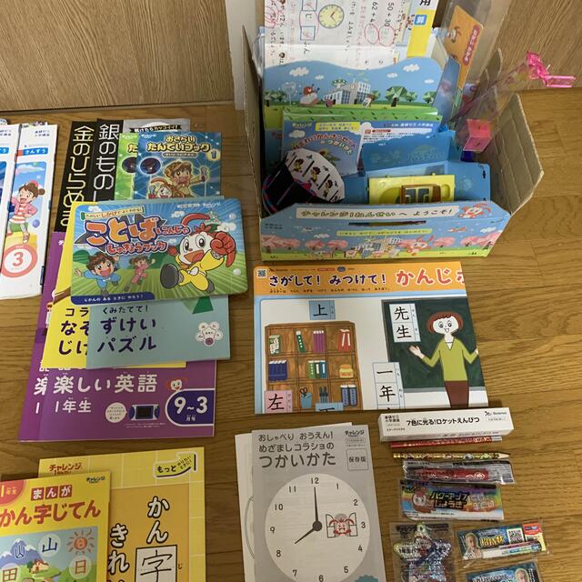 最新版（2021年度）ベネッセ　チャレンジ１ねんせい　進研ゼミ　小学講座 キッズ/ベビー/マタニティのおもちゃ(知育玩具)の商品写真