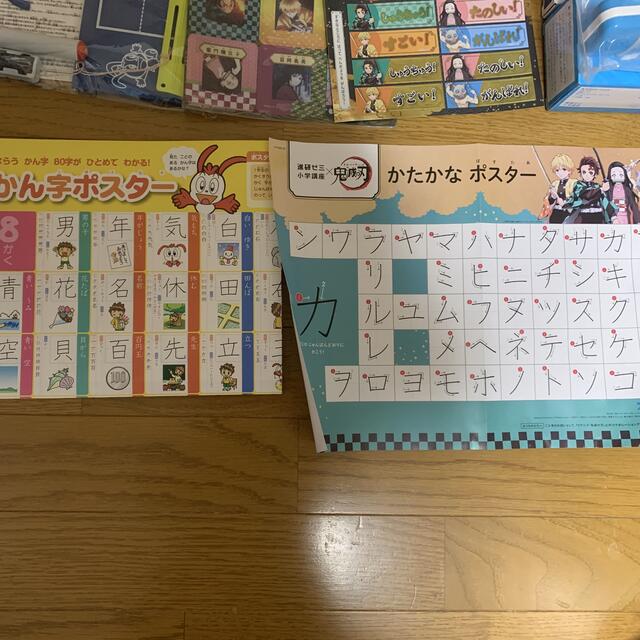 最新版（2021年度）ベネッセ　チャレンジ１ねんせい　進研ゼミ　小学講座 キッズ/ベビー/マタニティのおもちゃ(知育玩具)の商品写真