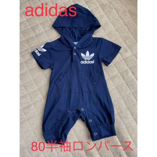 アディダス(adidas)のadidasロンパース　80(ロンパース)