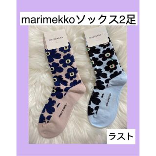 マリメッコ(marimekko)のmarimekko新品　マリメッコ靴下　ラスト　2足セット(ソックス)