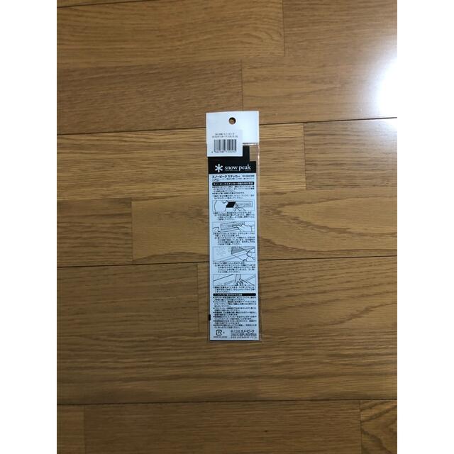 Snow Peak - スノーピーク snow peak ロゴステッカーアスタリスクS NV-006の通販 by gussan's shop| スノーピークならラクマ Snow Peak - スノーピーク snow peak ロゴステッカーアスタリスクS NV-006の通販 by gussan's shop| スノーピークならラクマ