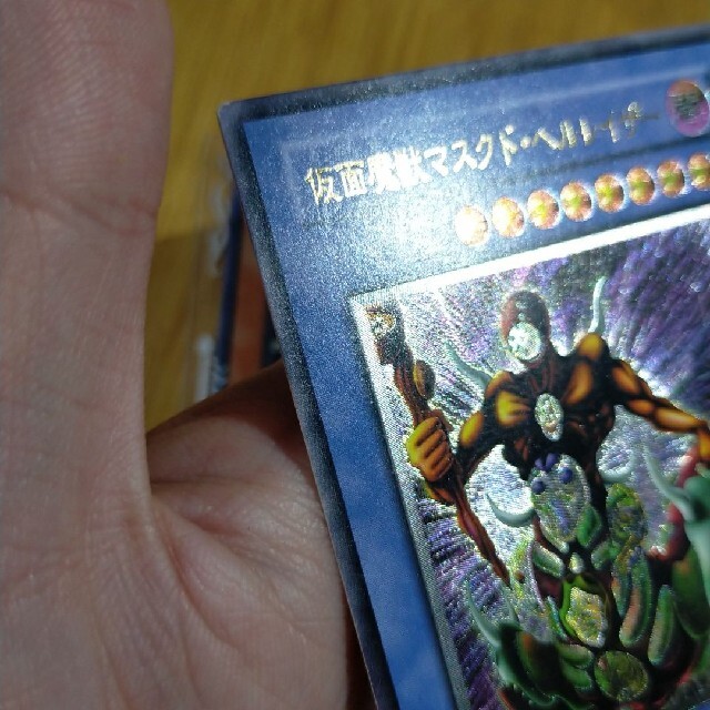 遊戯王 マスクドヘルレイザー レリーフ おまけカオスエンペラー