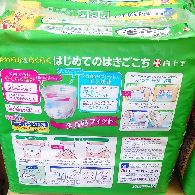 455円 【SALE/73%OFF】 サルバ やわ楽パンツ 安心うす型 男女共用 M-Lサイズ 3回吸収 22枚入 455円 【SALE/73%OFF】 サルバ やわ楽パンツ 安心うす型 男女共用 M-Lサイズ 3回吸収 22枚入