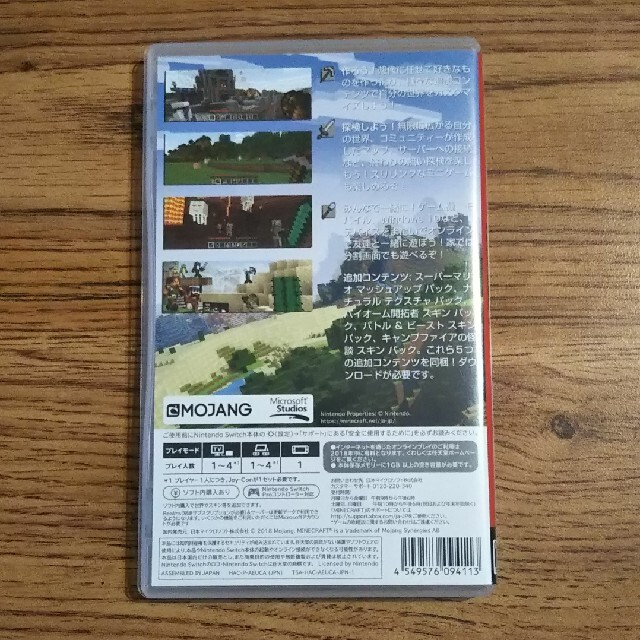 任天堂(ニンテンドウ)のMinecraft Switch エンタメ/ホビーのゲームソフト/ゲーム機本体(家庭用ゲームソフト)の商品写真