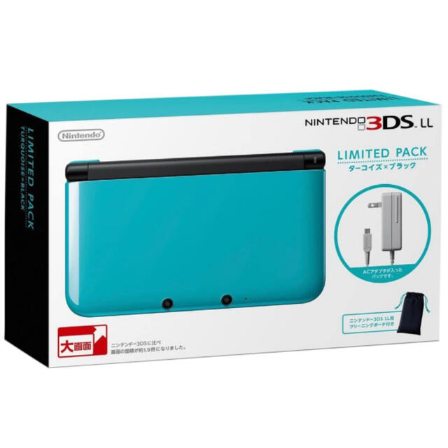 携帯用ゲーム機本体3DS LL ターコイズブラック