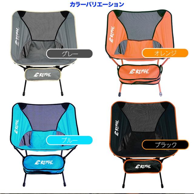 お値下げ中！新品　らくらく持ち運び　アウトドアチェア 折りたたみ　オレンジ　#1 スポーツ/アウトドアのアウトドア(テーブル/チェア)の商品写真