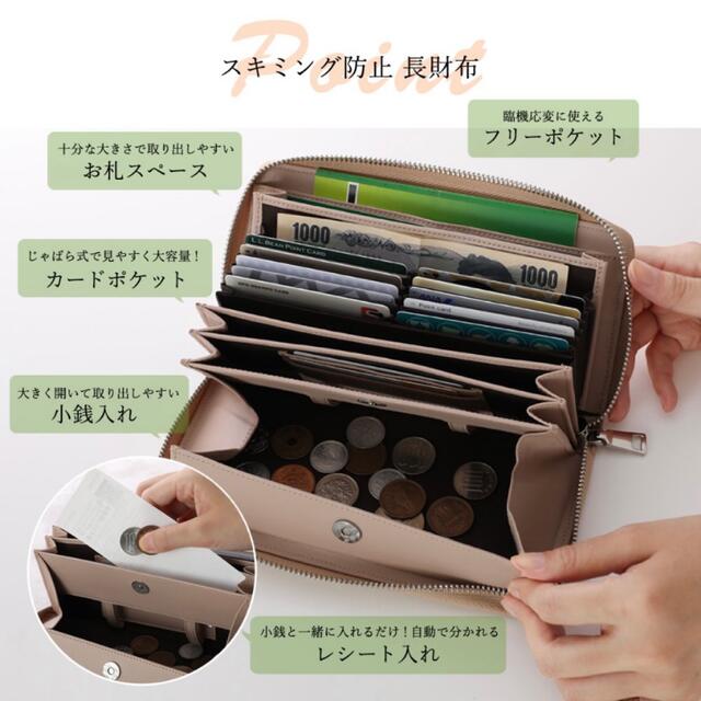 にこさん様専用♡ レディースのファッション小物(財布)の商品写真