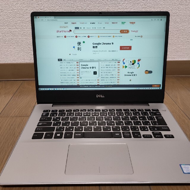 Dell ノートパソコン Inspiron 14 5480 Core i5 2