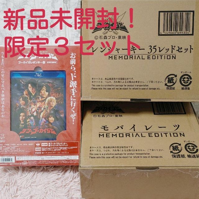 CSM ライドブッカー 新品未開封 伝票貼り跡無