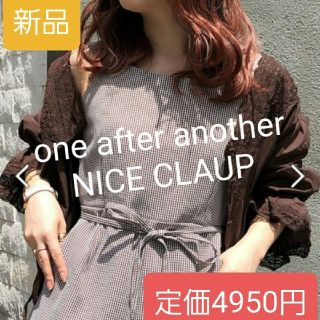 ワンアフターアナザーナイスクラップ(one after another NICE CLAUP)のナイスクラップ レース ブラウス 羽織 トップス ブラウン(シャツ/ブラウス(長袖/七分))