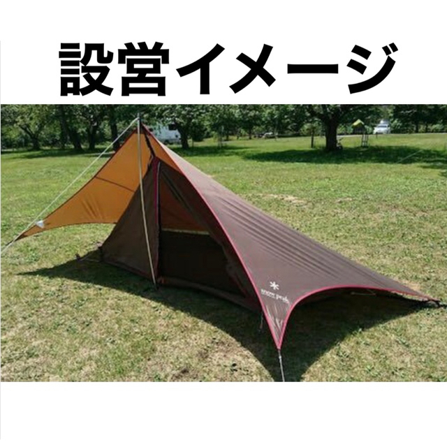 感謝価格】 ライトタープペンタシールド ライトタープポール150