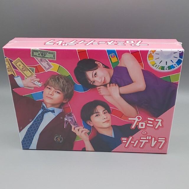プロミス シンデレラ DVD-BOX〈6枚組〉新品未開封 【国産】