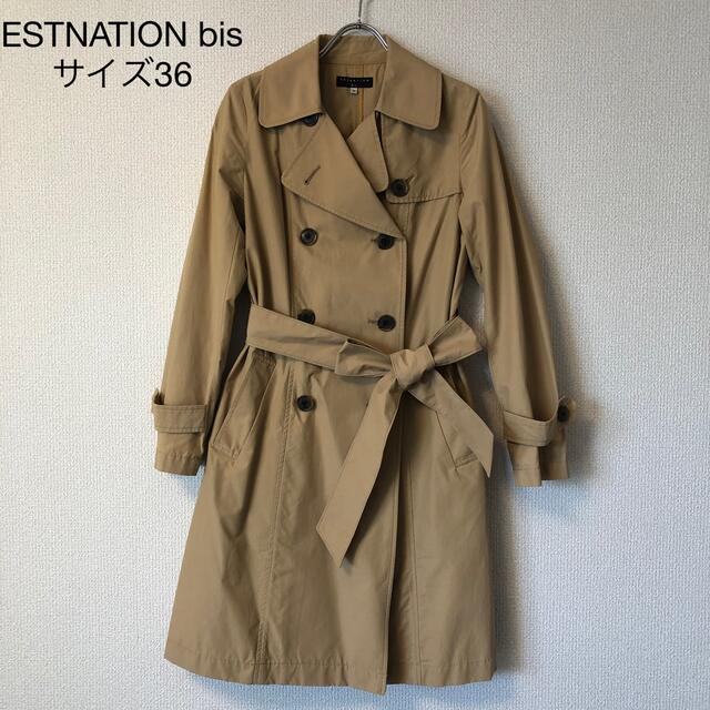 美品 エストネーション estnation トレンチコート サイズ36-eastgate.mk