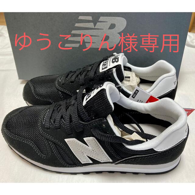 newbalance 24.5センチ　 ML373KB2靴/シューズ