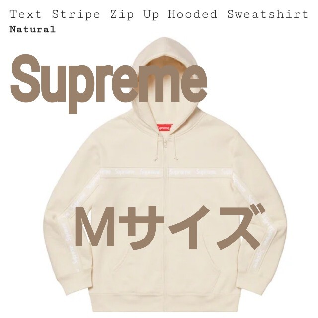 ナチュラルSupreme★Text Stripe Hooded Sweatshirtパーカ