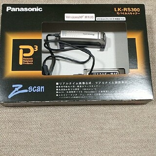 パナソニック(Panasonic)のPanasonicモバイルスキャナーLK-RS300(その他)