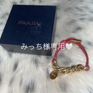 プラダ(PRADA)のプラダ チェーンブレスレット レッド(ブレスレット/バングル)