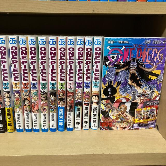 送料無料❗️ワンピース全巻 1〜101巻 尾田栄一郎の通販 by ハヤケン's ... 送料無料❗️ワンピース全巻 1〜101巻 尾田栄一郎
