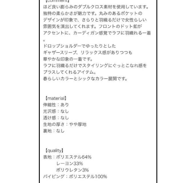 yori ポケットフリルジャケット ネイビー 高品質の激安 www.toyotec.com