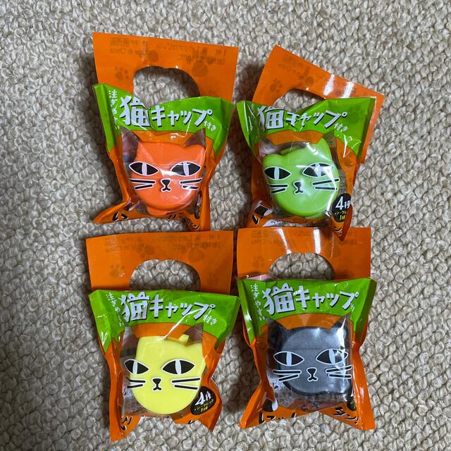 サントリー(サントリー)のボス　カフェベース　猫キャップ　4種コンプリートセット エンタメ/ホビーのコレクション(ノベルティグッズ)の商品写真