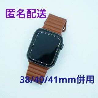 AppleWatch レザーループ バンド レザー アップルウォッチ(その他)