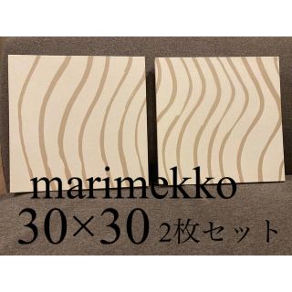 マリメッコ(marimekko)の値下げマリメッコ marimekko 水鳥ファブリックパネル　2枚セット(その他)