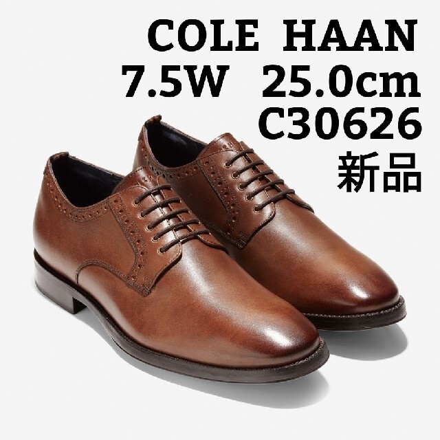 ジェファーソンCOLE HAAN/コールハーン/ジェファーソン グランド 2.0