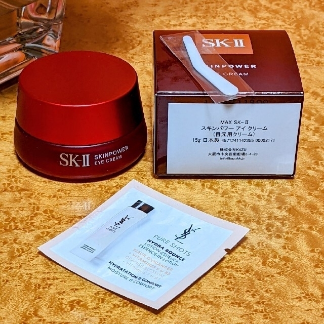 SK-II(*´˘`*)♥スキンパワーアイクリームW新品未開封