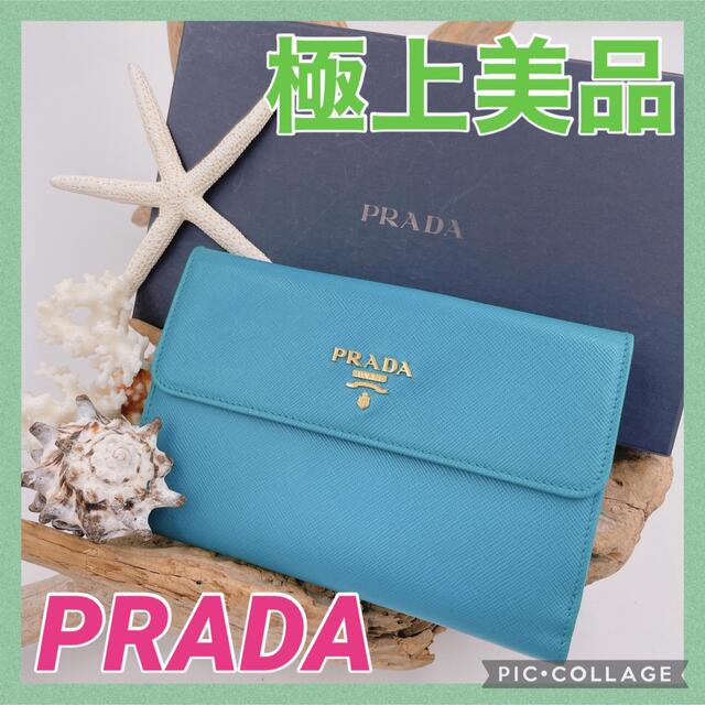 春色(*´∀｀*)❤️❤️❤️PRADA プラダ サフィアーノ　折り財布