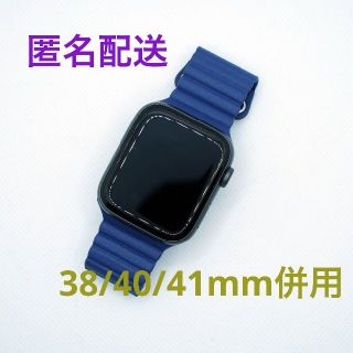 AppleWatch レザーループ バンド レザー アップルウォッチ 40 41(その他)