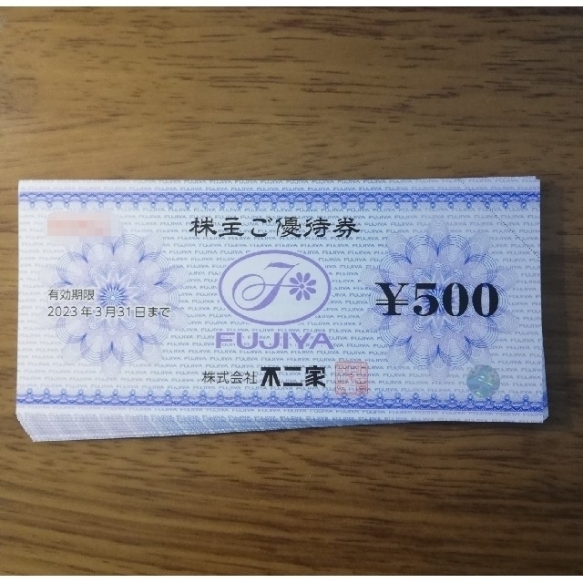 不二家 株主優待券15,00円分 チケット 優待券/割引券 www.cchpu-mohfw