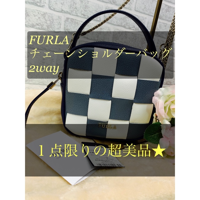 FURLA フルラ　ショルダーバッグ　トートバッグ　2way