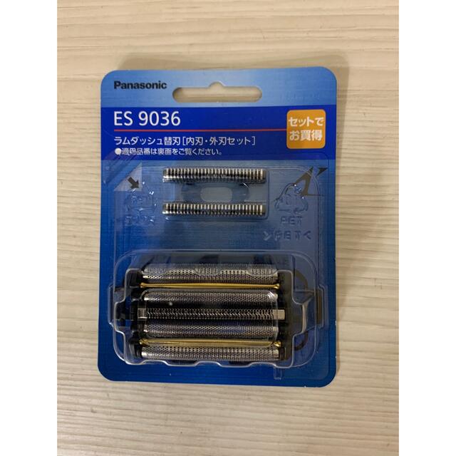 メンズシェーバー 替刃 セット刃 ES9036(1コ入)