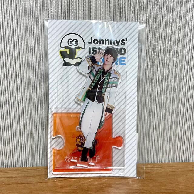 大橋和也 アクスタ グッズ