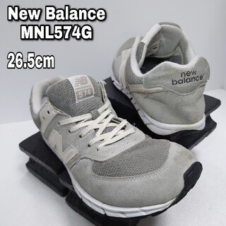 ニューバランス(New Balance)の26.5cm【New Balance MNL574G】ニューバランス 574(スニーカー)