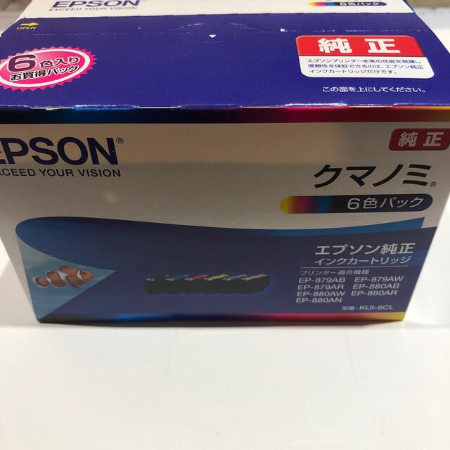 EPSON - エプソンインク・クマノミ KUI-6CL （6色パック）の通販 by たけまつ商店｜エプソンならラクマ