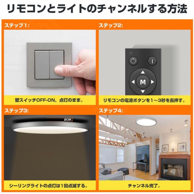 LEDシーリングライト 電気　便利グッズ　ライト　リモコン付き 薄型 インテリア/住まい/日用品のライト/照明/LED(天井照明)の商品写真