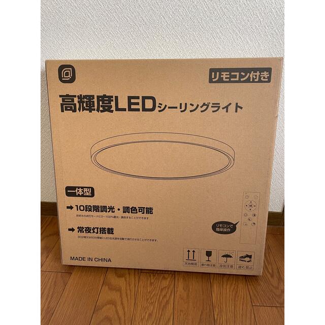 LEDシーリングライト 電気　便利グッズ　ライト　リモコン付き 薄型 インテリア/住まい/日用品のライト/照明/LED(天井照明)の商品写真