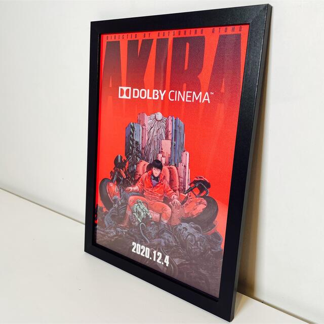 【額付きポスターフライヤー】AKIRA アキラ バイク(新品) | フリマアプリ ラクマ 【額付きポスターフライヤー】AKIRA アキラ バイク(新品) | フリマアプリ ラクマ