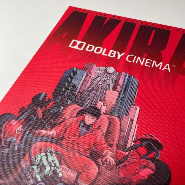 【額付きポスターフライヤー】AKIRA アキラ バイク(新品) エンタメ/ホビーのアニメグッズ(ポスター)の商品写真