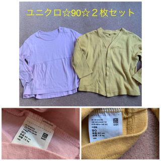 ユニクロ(UNIQLO)のユニクロ☆90☆２枚セット(Tシャツ/カットソー)