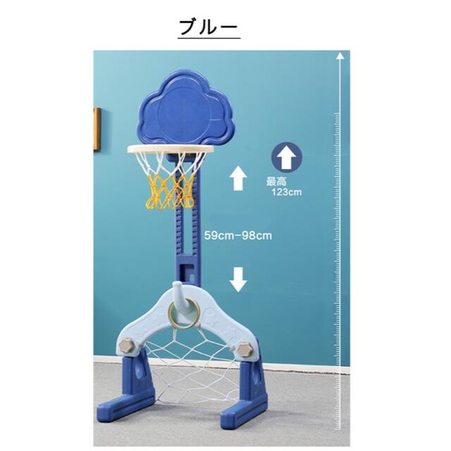 バスケットゴール バスケットボール キッズ用 高さ調整可能 キッズ用おもちゃの通販 by まちゃき's shop｜ラクマ
