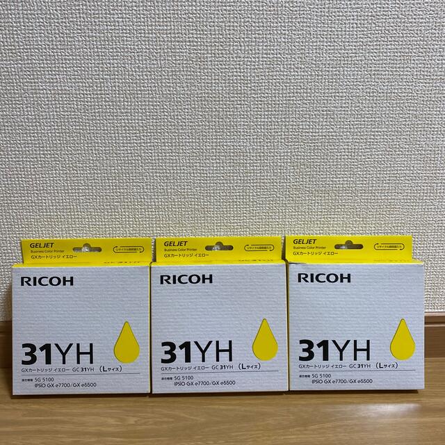 RICOH(リコー)のRICOH インク  GC31YH、GC31CH、GC31MH、GC31KH インテリア/住まい/日用品のオフィス用品(その他)の商品写真