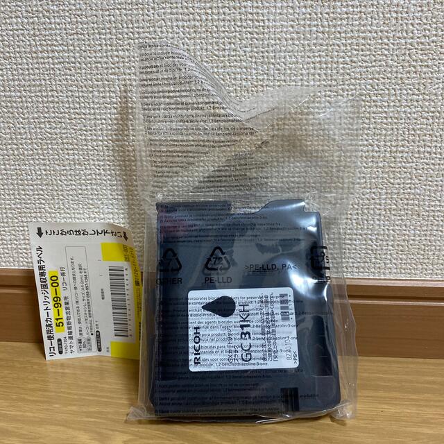 RICOH(リコー)のRICOH インク  GC31YH、GC31CH、GC31MH、GC31KH インテリア/住まい/日用品のオフィス用品(その他)の商品写真