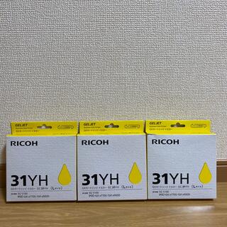 リコー(RICOH)のRICOH インク  GC31YH、GC31CH、GC31MH、GC31KH(その他)