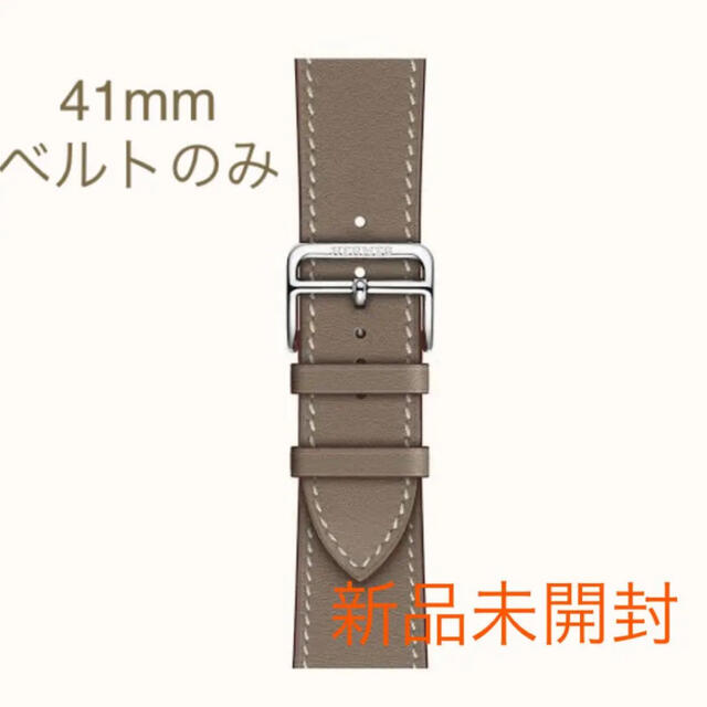 時計HERMES アップルウォッチ 41mm エトゥープ シンプルトゥール