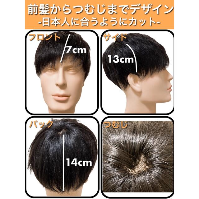 ビジネスショート☆フルウィッグ☆】 ヘアピース 人毛100% かつら 男性-