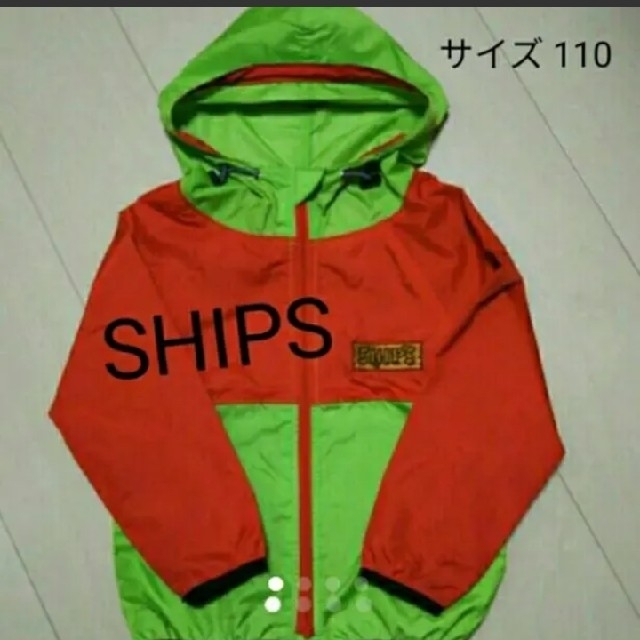 SHIPS(シップス)のSHIPS ナイロンジャンパー サイズ110 キッズ/ベビー/マタニティのキッズ服男の子用(90cm~)(ジャケット/上着)の商品写真