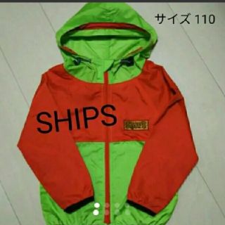 シップス(SHIPS)のSHIPS ナイロンジャンパー サイズ110(ジャケット/上着)