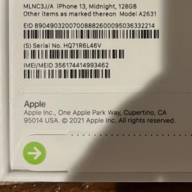 【新品未開封】Apple/アップル iPhone 13 ミッドナイト 128GB
